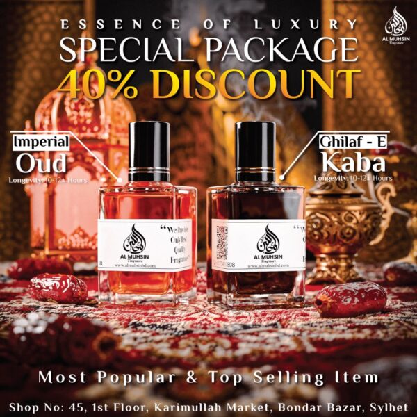 𝗚𝗵𝗶𝗹𝗮𝗳 𝗘 𝗞𝗮𝗮𝗯𝗮 - 𝗘𝗺𝗽𝗲𝗿𝗶𝗮𝗹 𝗢𝘂𝗱 - Image 1