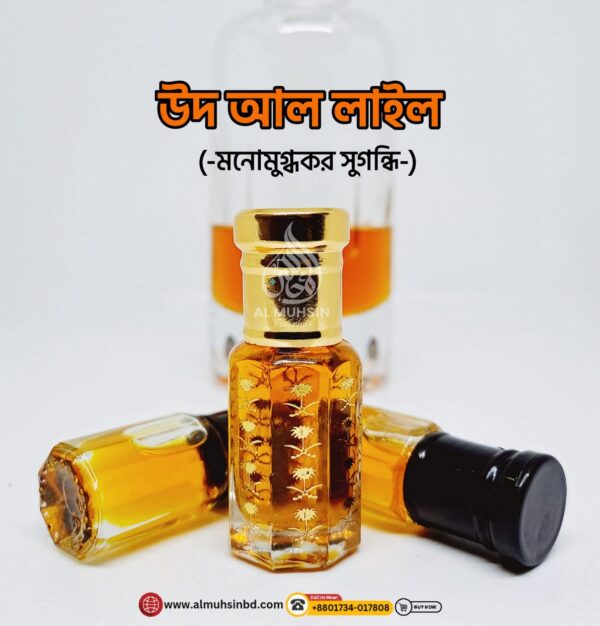 𝗢𝘂𝗱 𝗔𝗹 𝗟𝗮𝘆𝗹 - Image 2