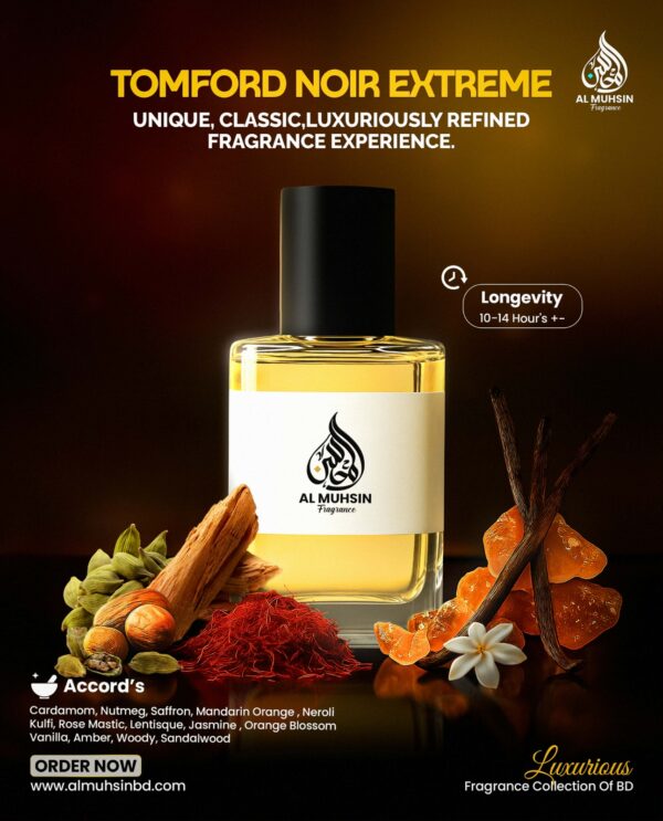 𝗧𝗼𝗺𝗳𝗼𝗿𝗱 𝗡𝗼𝗶𝗱 𝗘𝘅𝘁𝗿𝗲𝗺𝗲 - Image 1