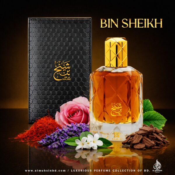 𝗕𝗶𝗻 𝗦𝗵𝗲𝗶𝗸𝗵 - 𝗔𝗵𝗺𝗲𝗱 𝗔𝗹 𝗠𝗮𝗴𝗵𝗿𝗶𝗯𝗶 - Image 1