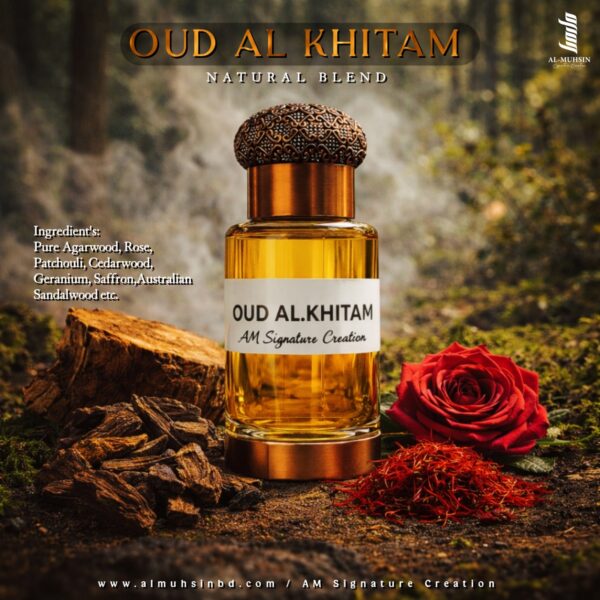 𝗢𝘂𝗱 𝗔𝗹 𝗞𝗵𝗶𝘁𝗮𝗺 - Image 1